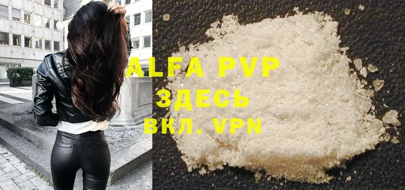 hydra вход  как найти закладки  Курлово  Alfa_PVP крисы CK 