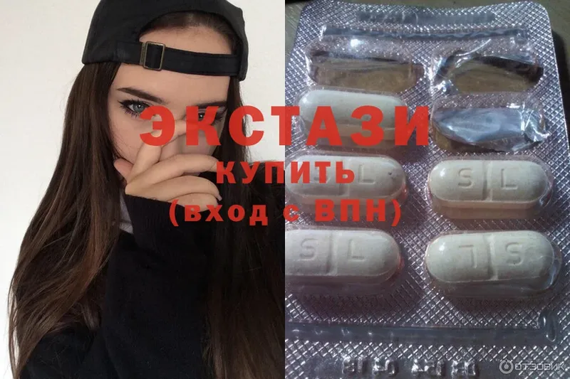 продажа наркотиков  Курлово  Экстази MDMA 