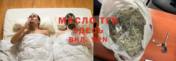 ECSTASY Горнозаводск