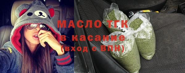 ECSTASY Горнозаводск